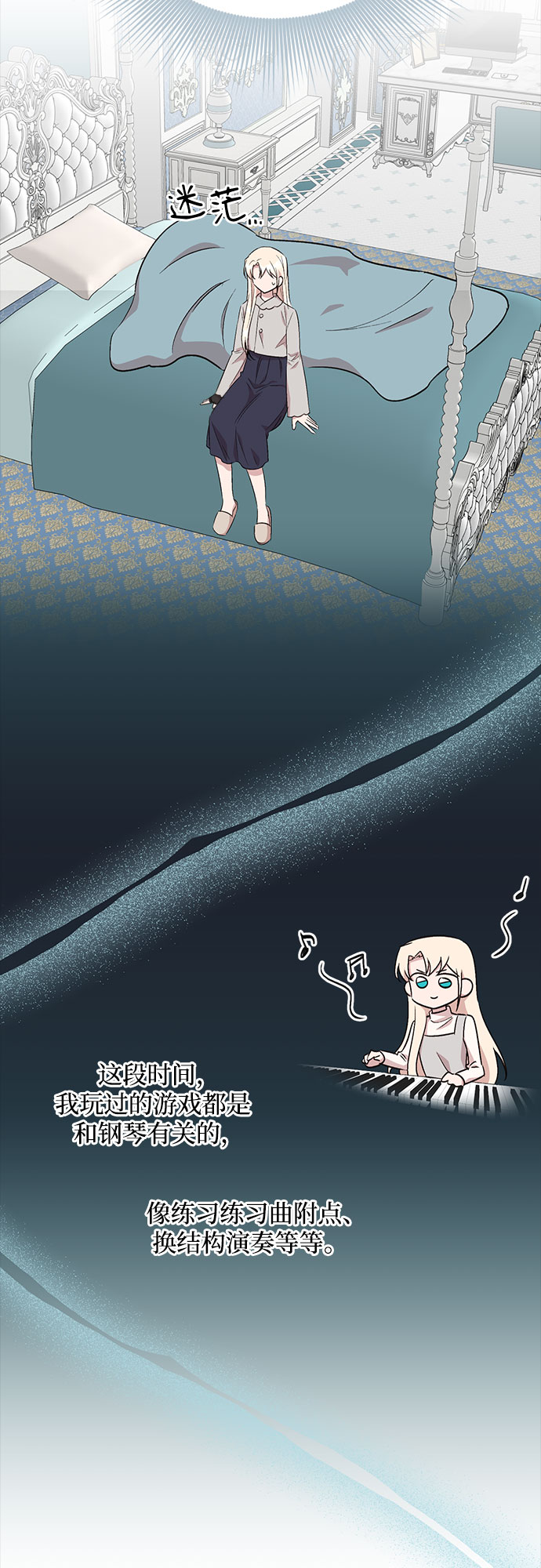 第41话11