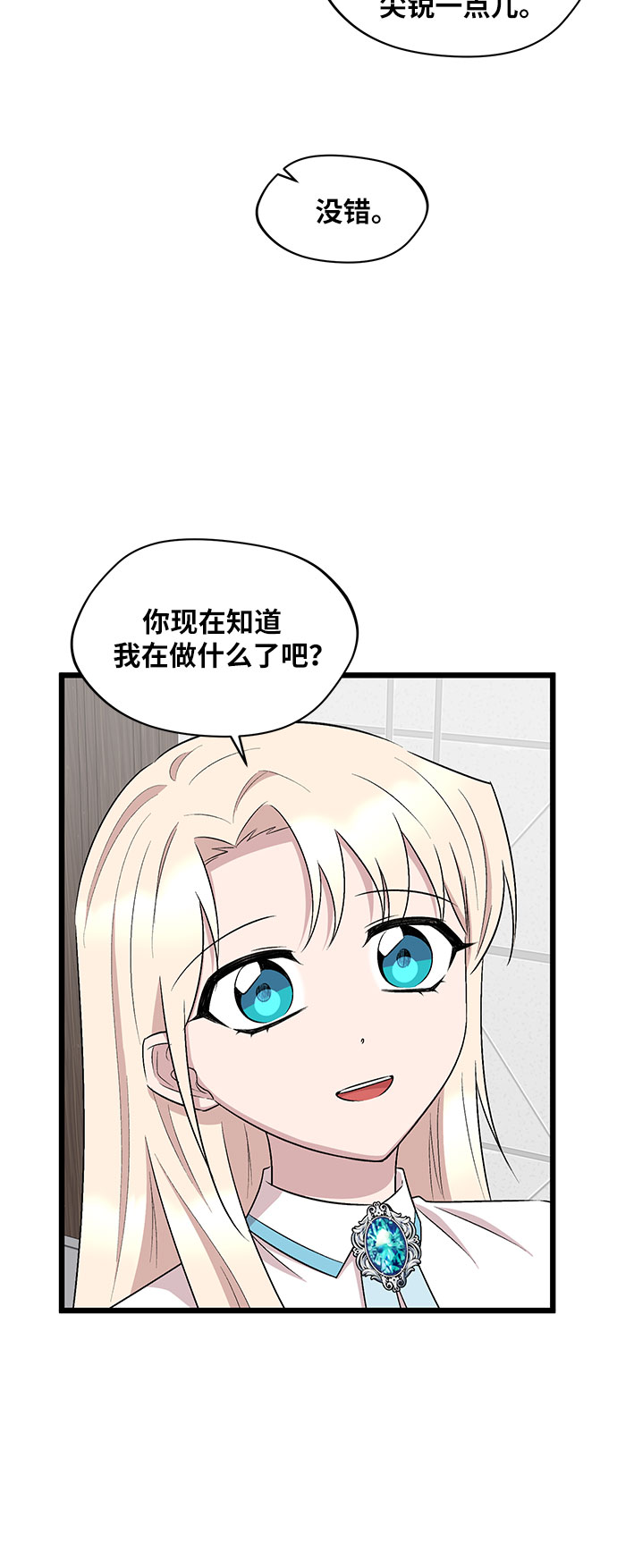 第48话20
