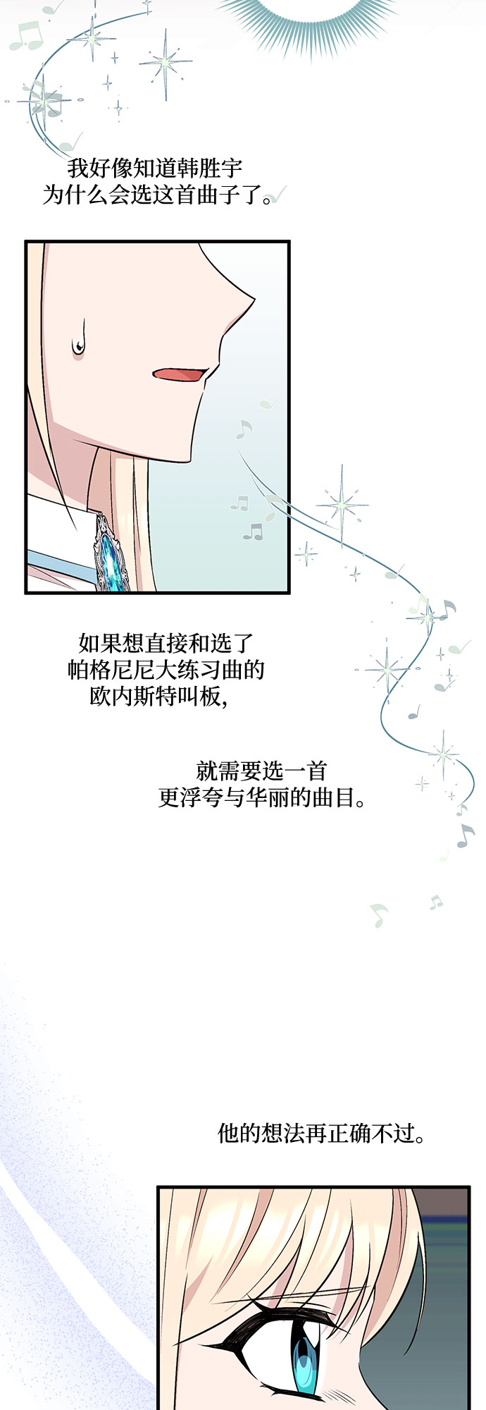 第23话31