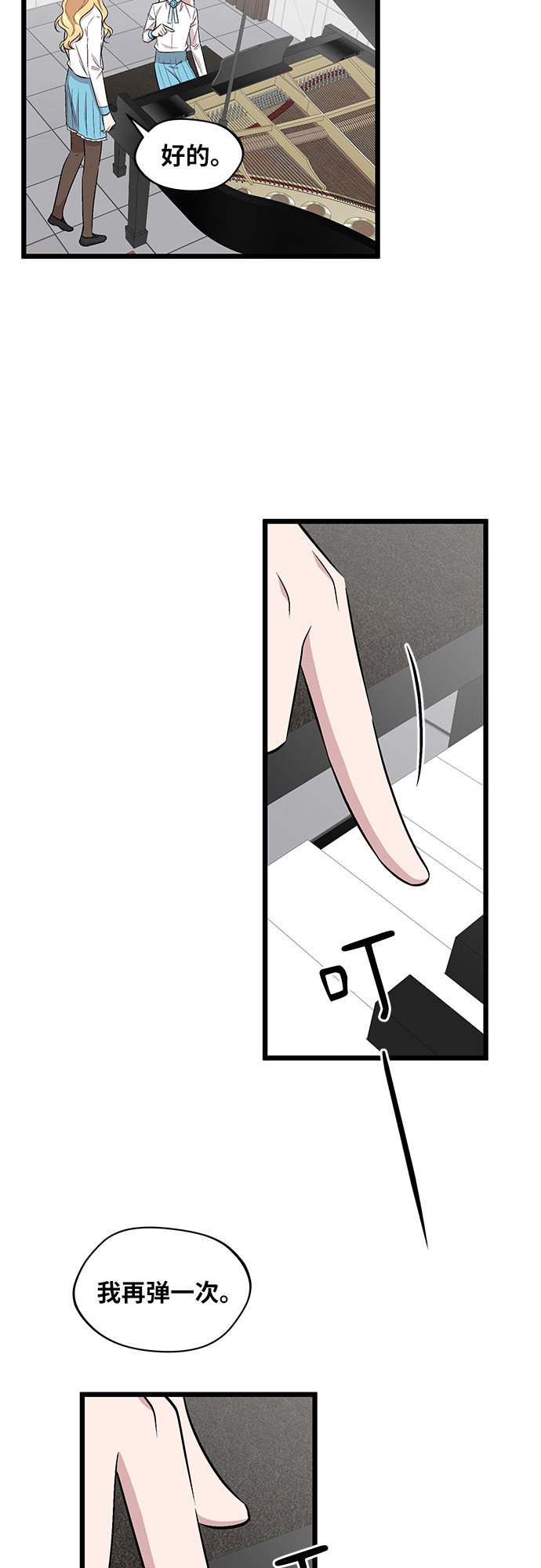 第48话18