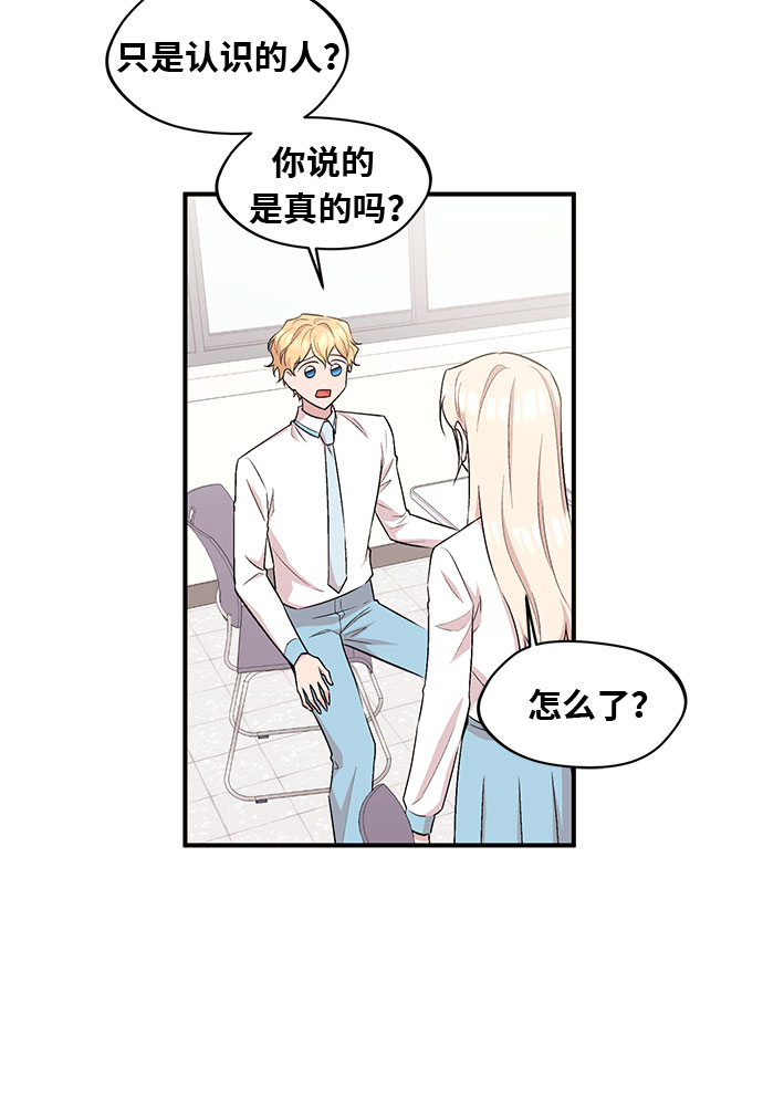第13话18