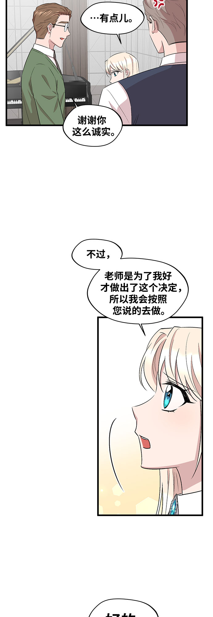 第33话17