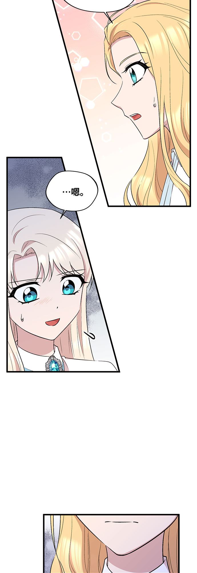 第26话3