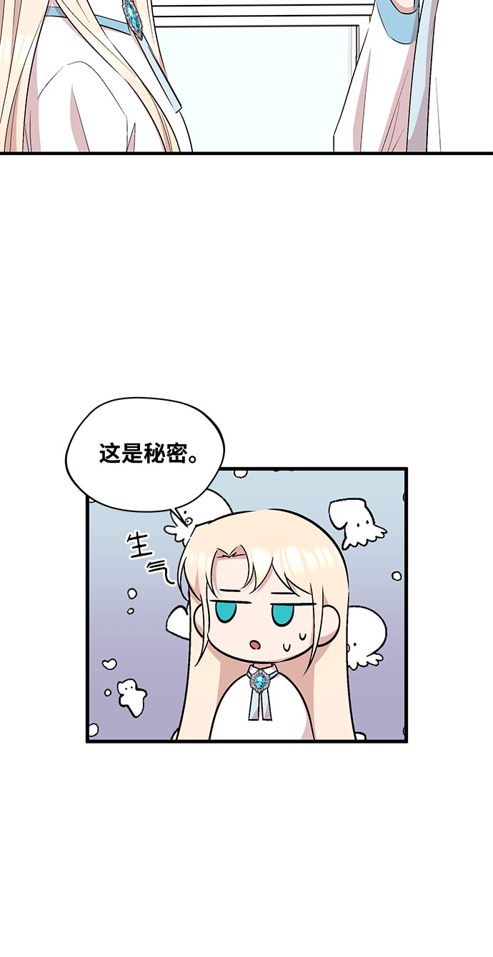 第29话20