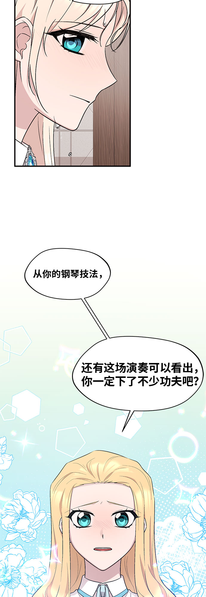 第14话28