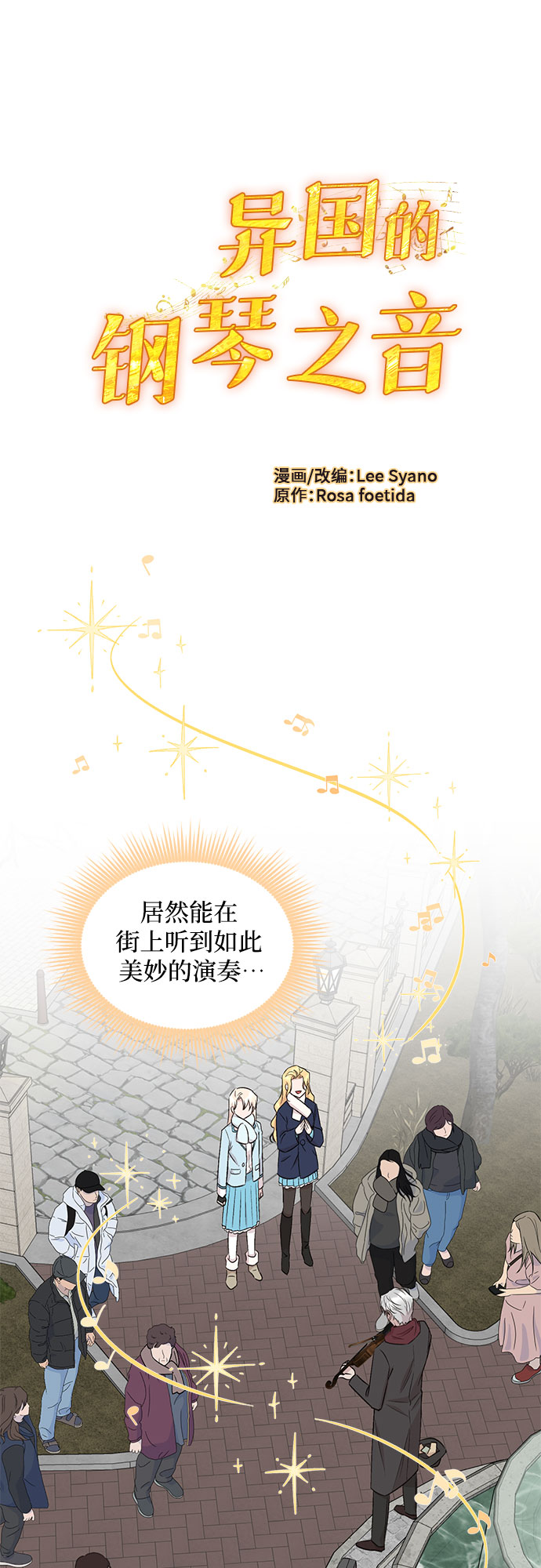 第43话8