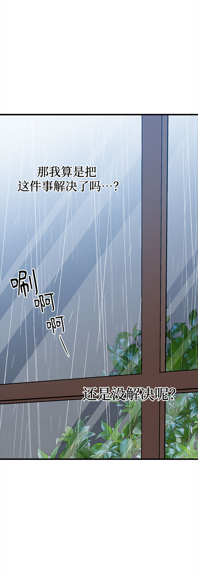 第35话22