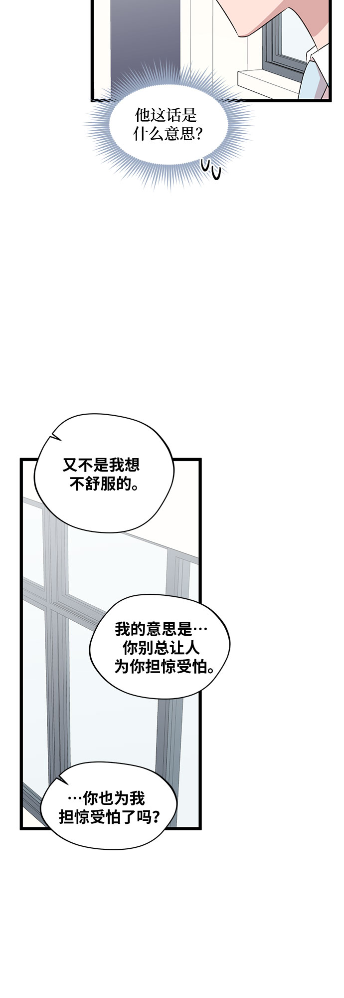 第42话31