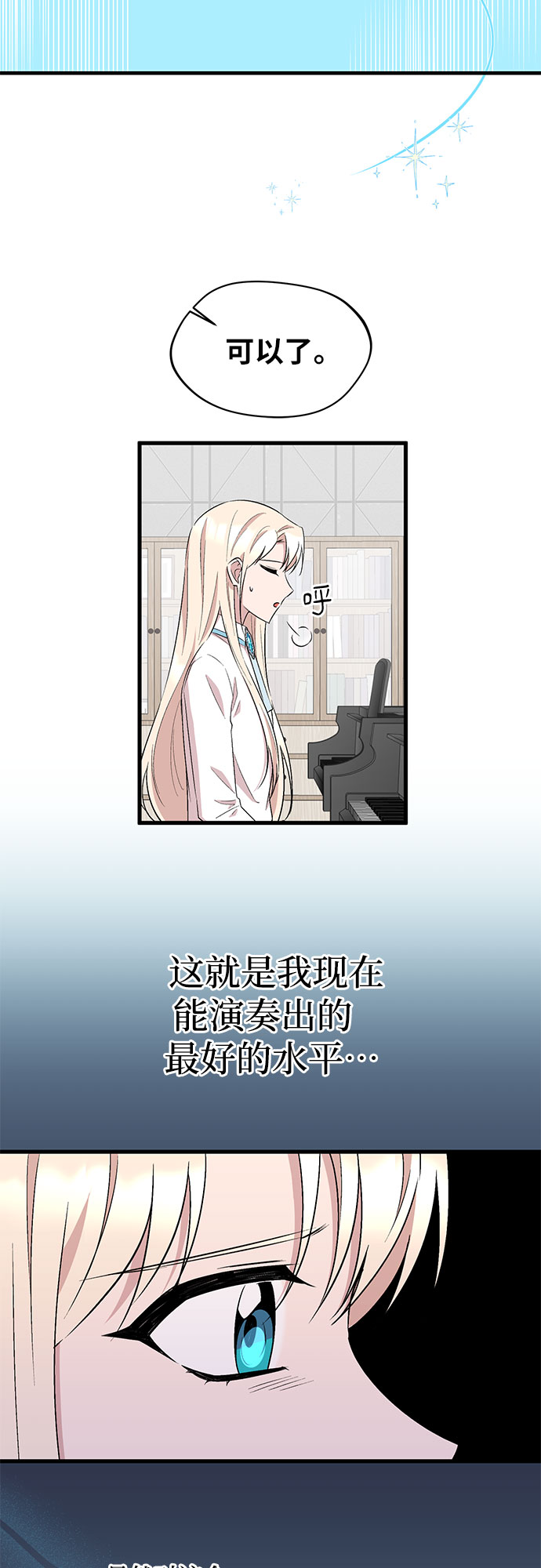 第33话32