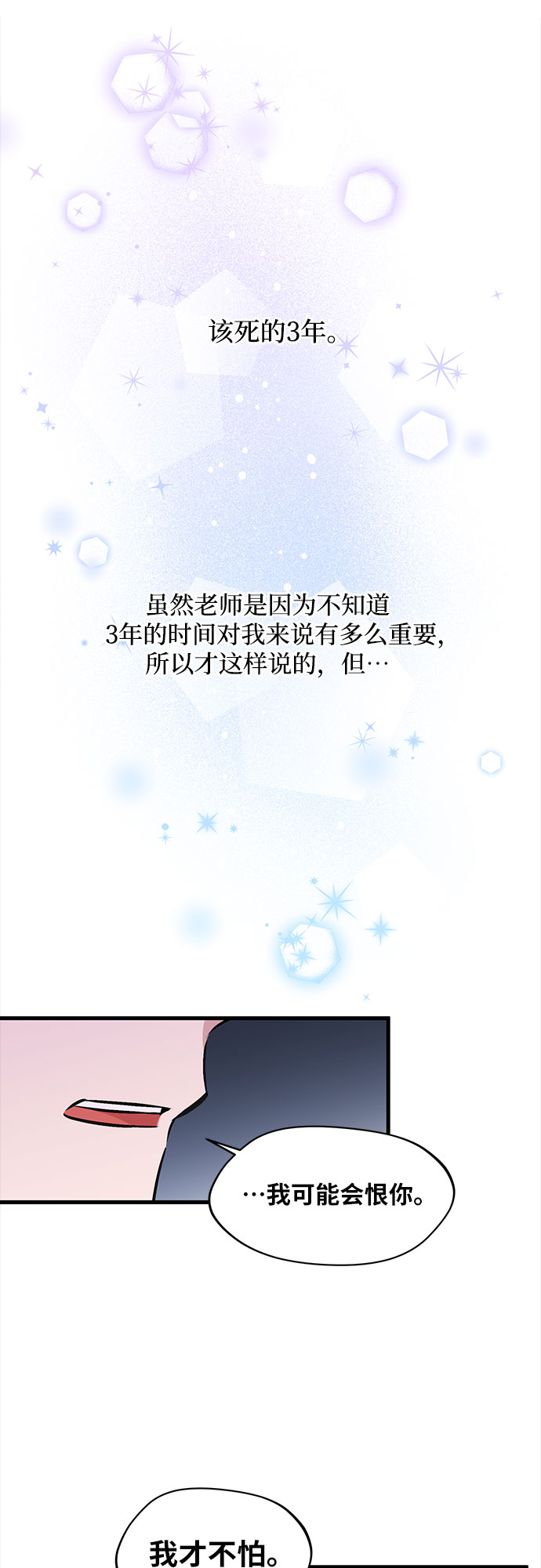 第35话14