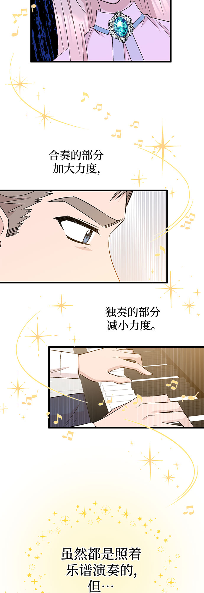 第33话42