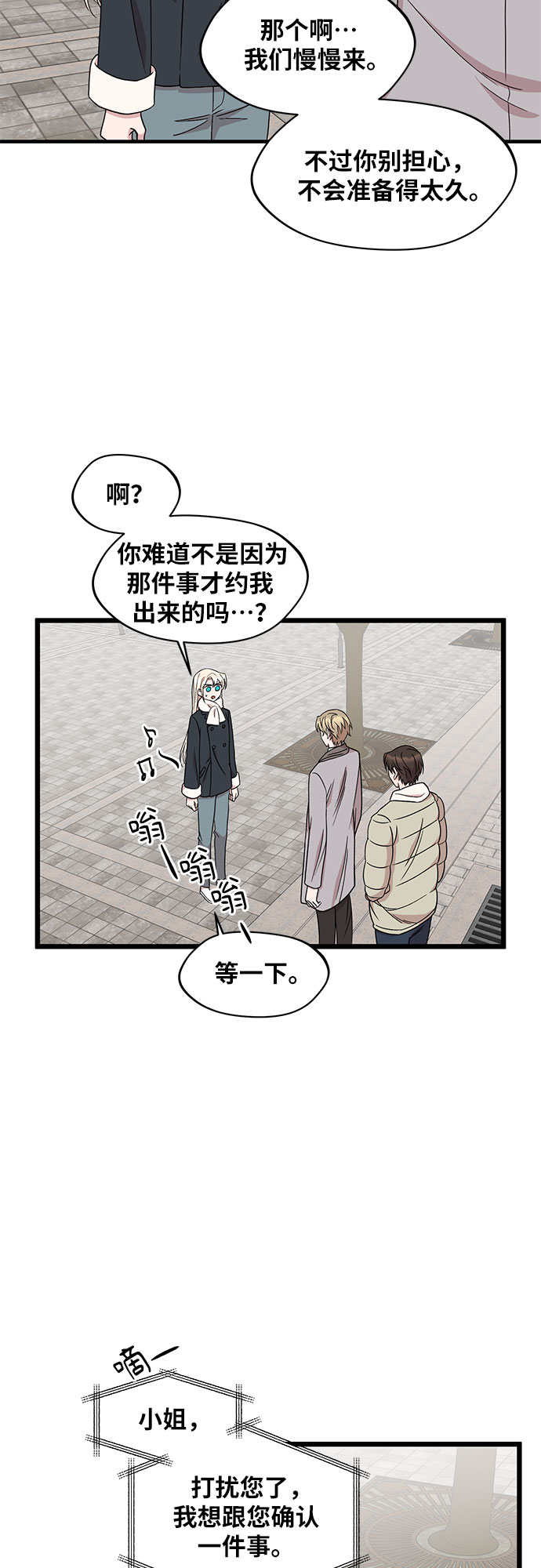 第40话10