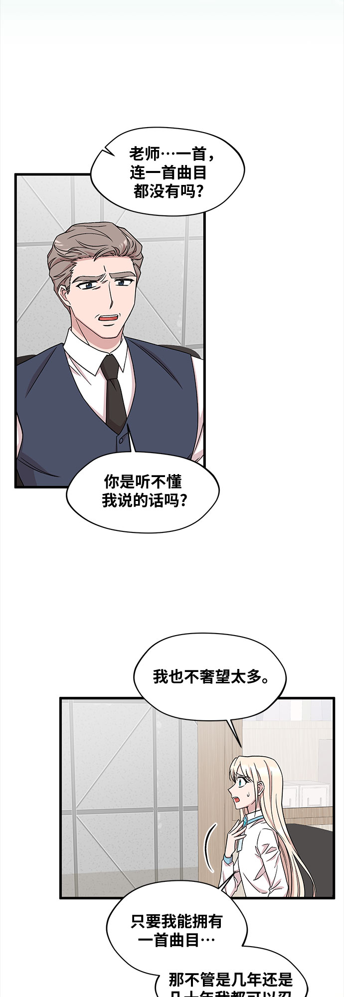 第35话9