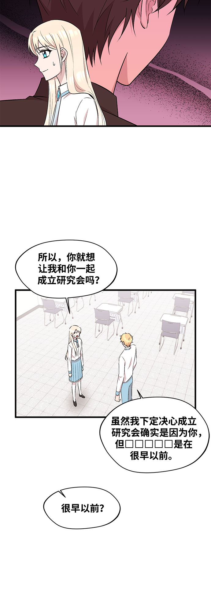 第21话25