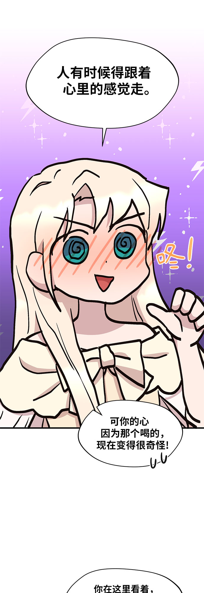 第51话35