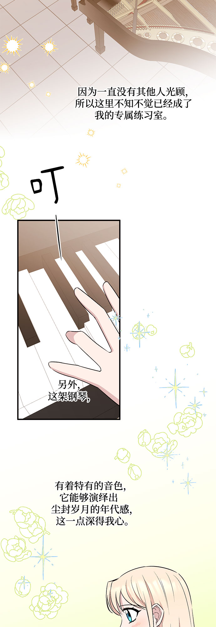 第17话40