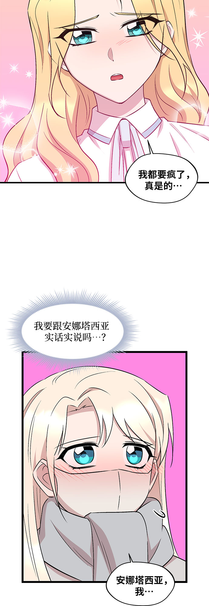 第41话28