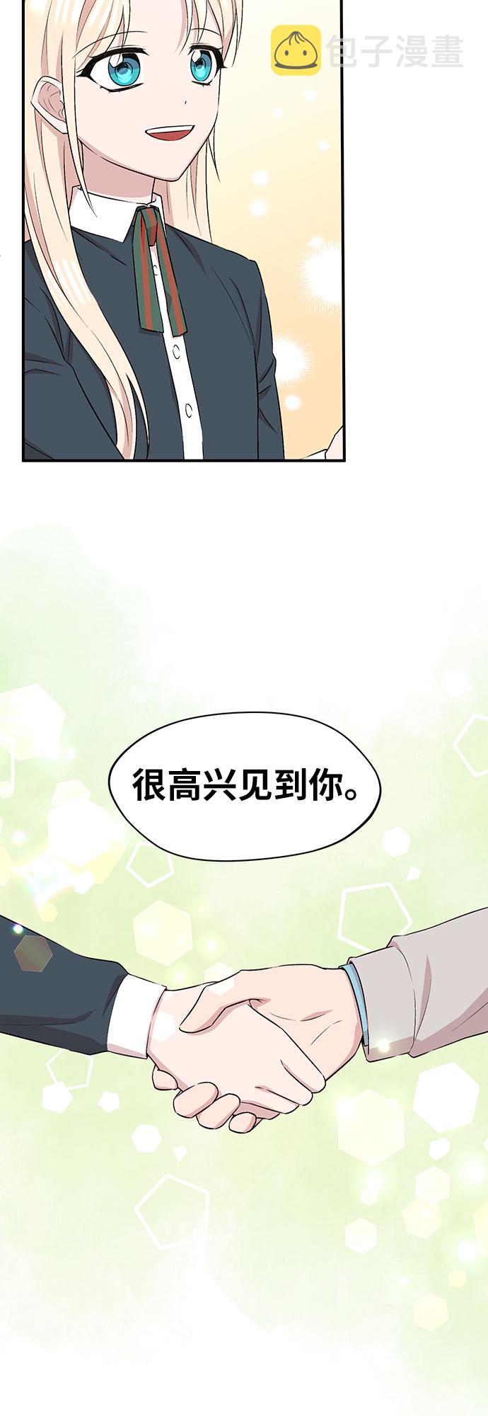 第9话30