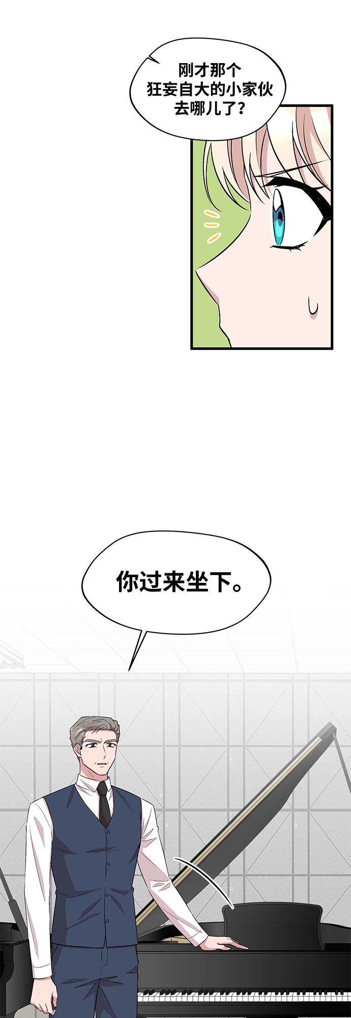 第33话25