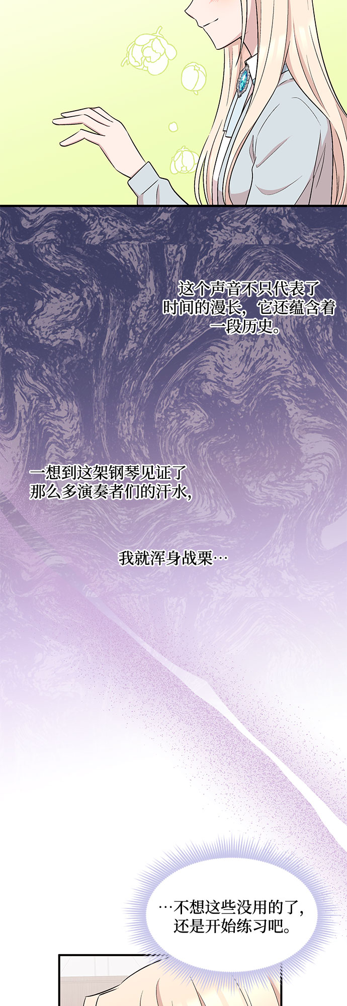 第17话41
