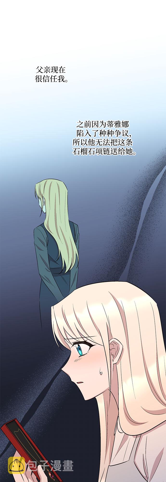 第49话47