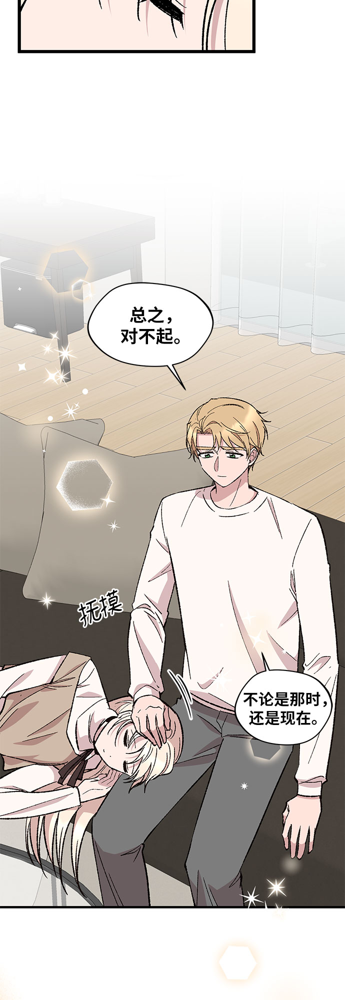 第54话21