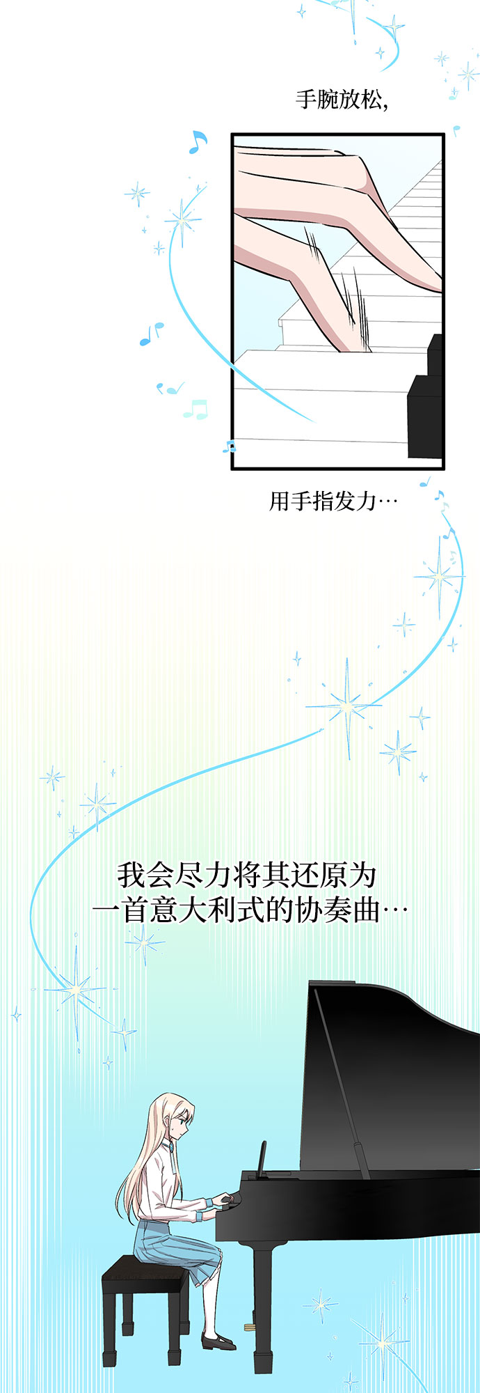 第33话31