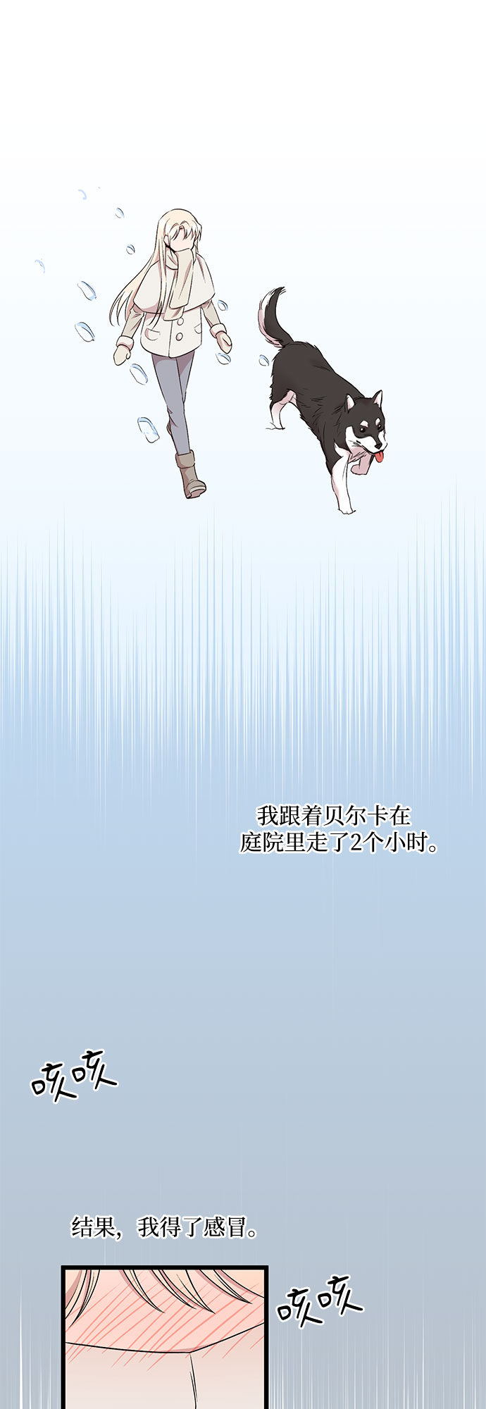 第41话21