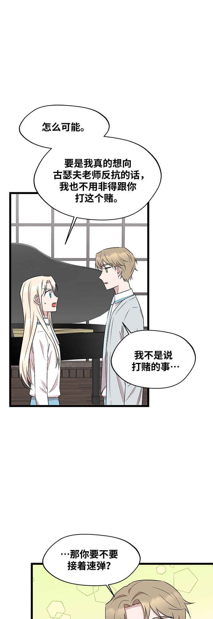 第39话53