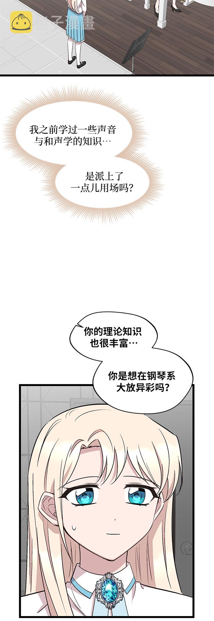 第46话29