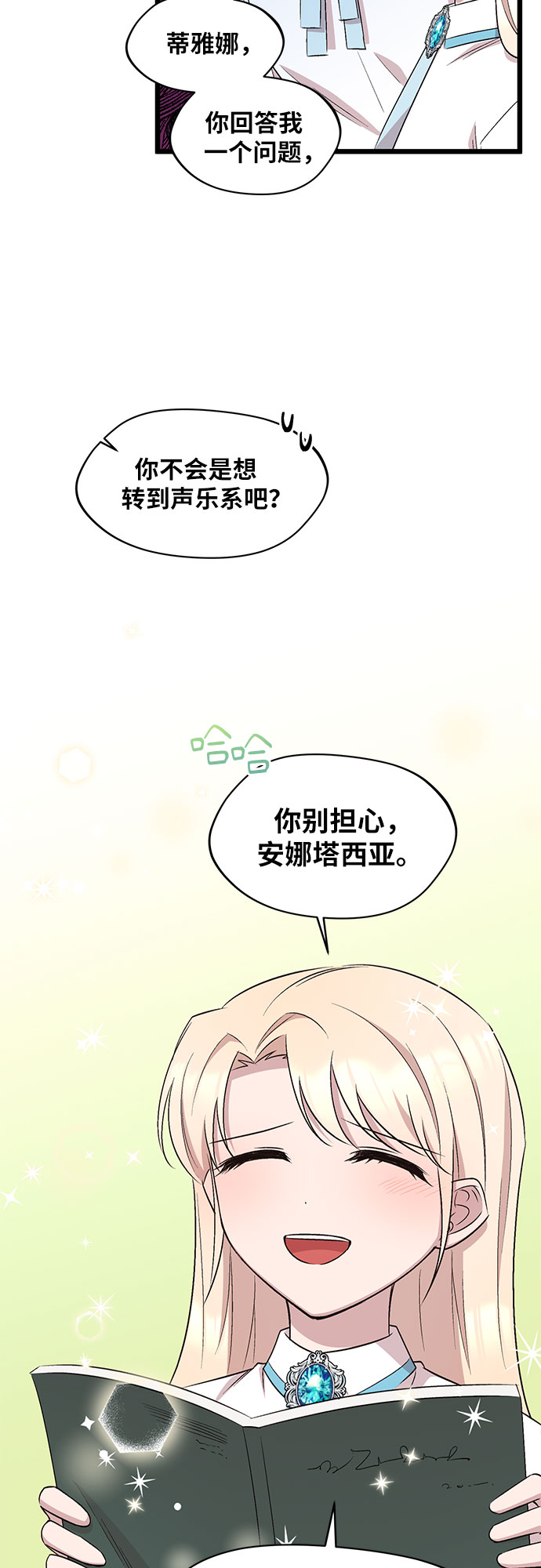 第46话43