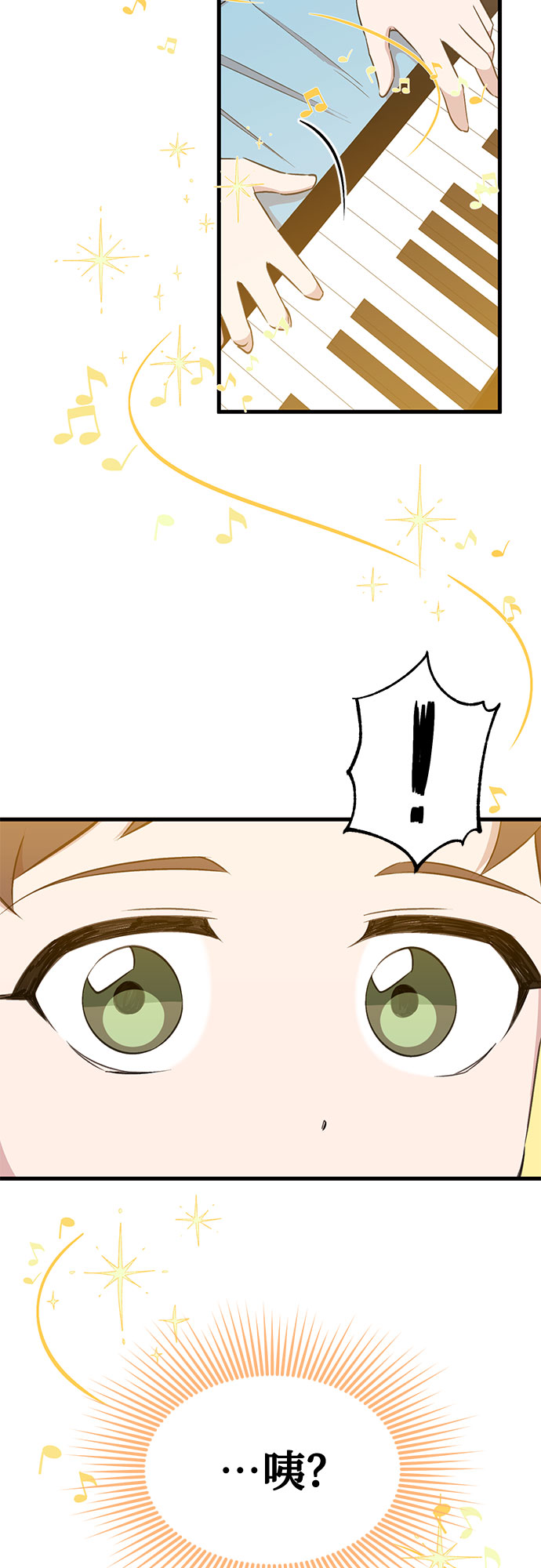 第27话46