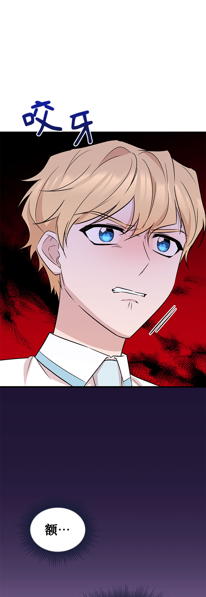 第22话44