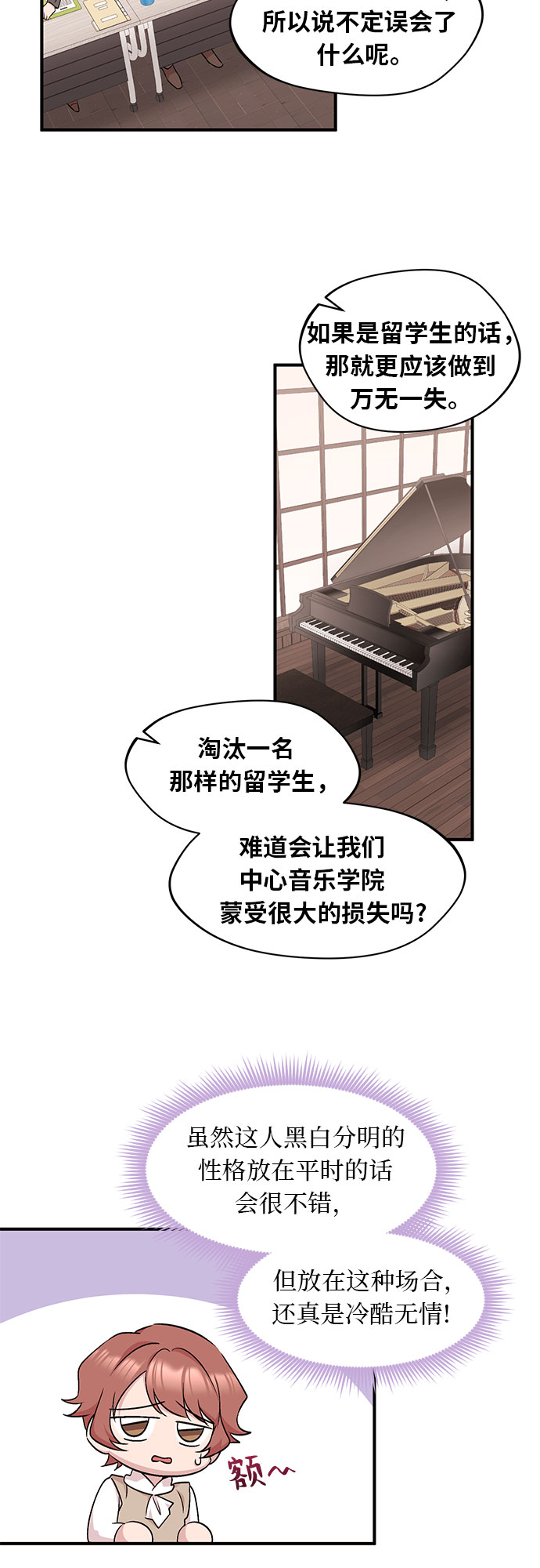 第11话13
