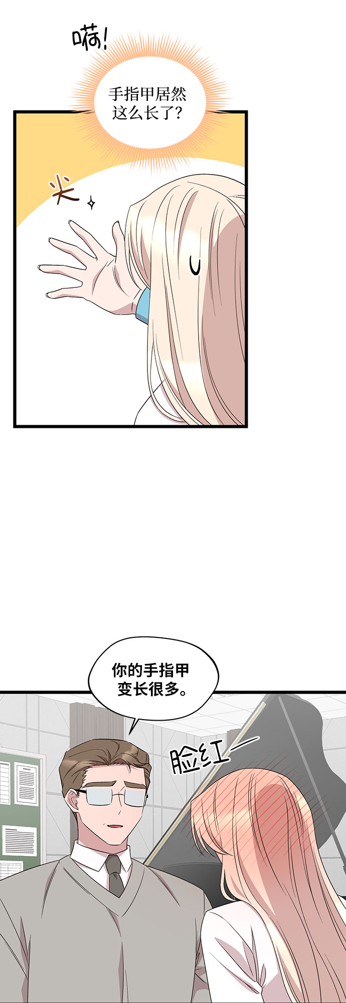 第47话17