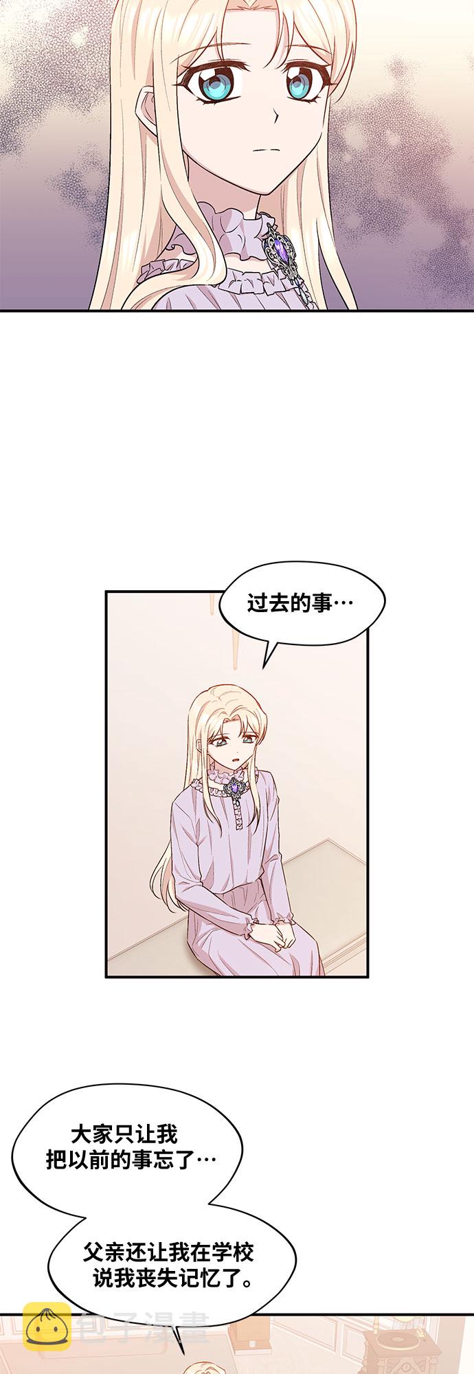 第15话2