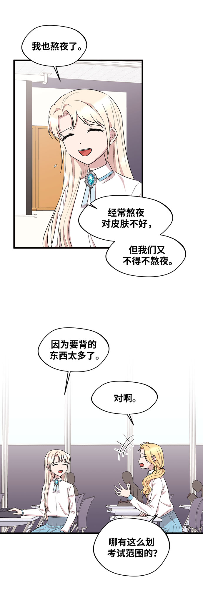 第30话14