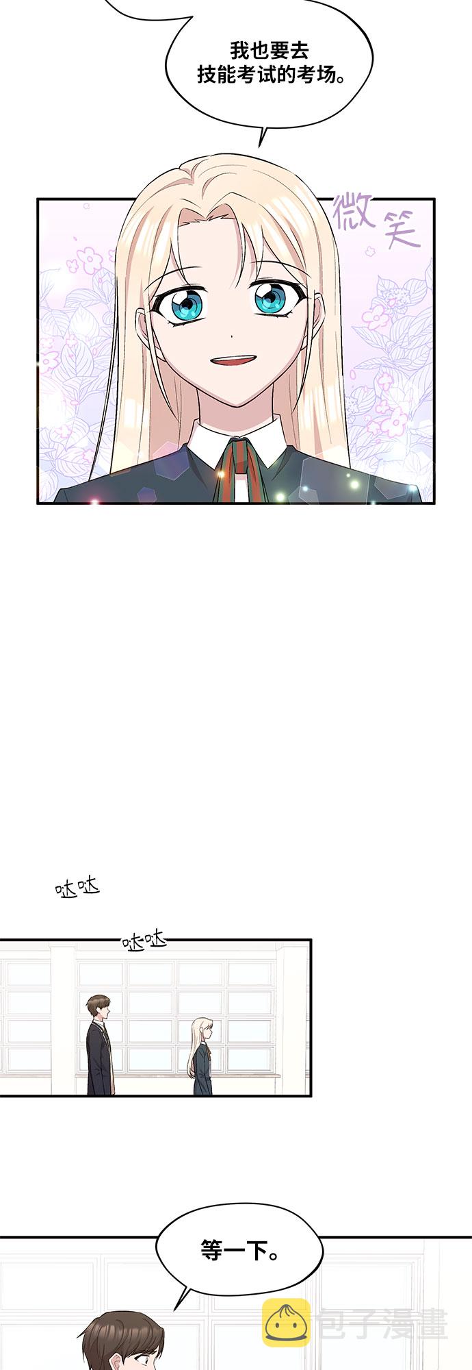 第9话3