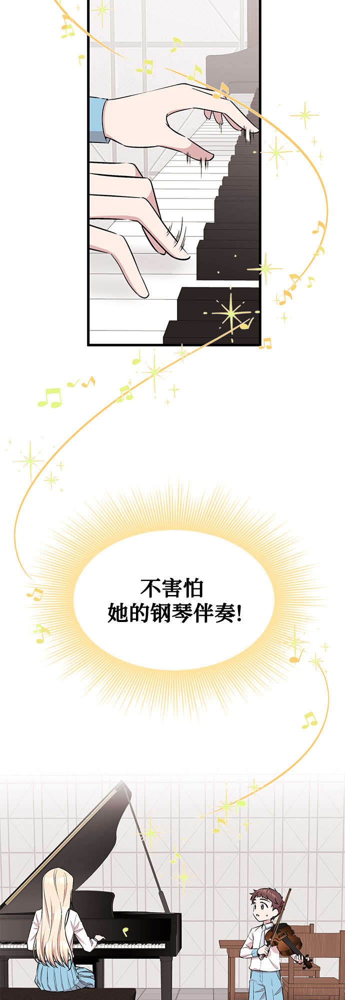 第28话1