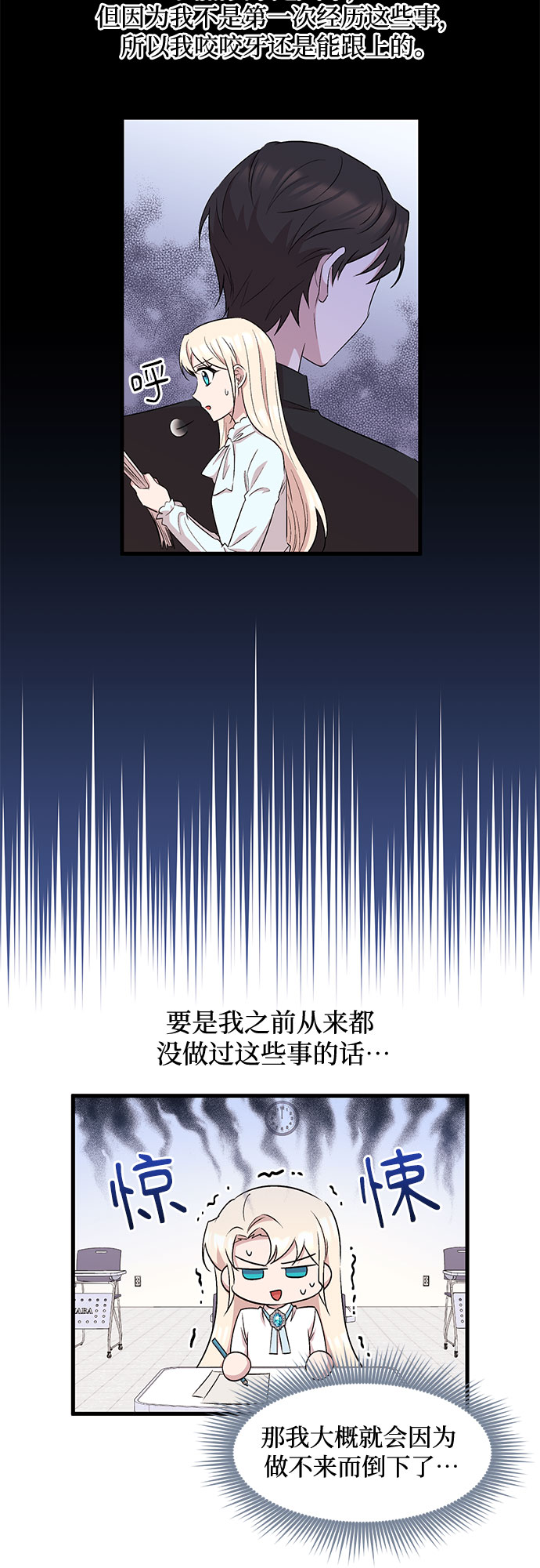 第28话39