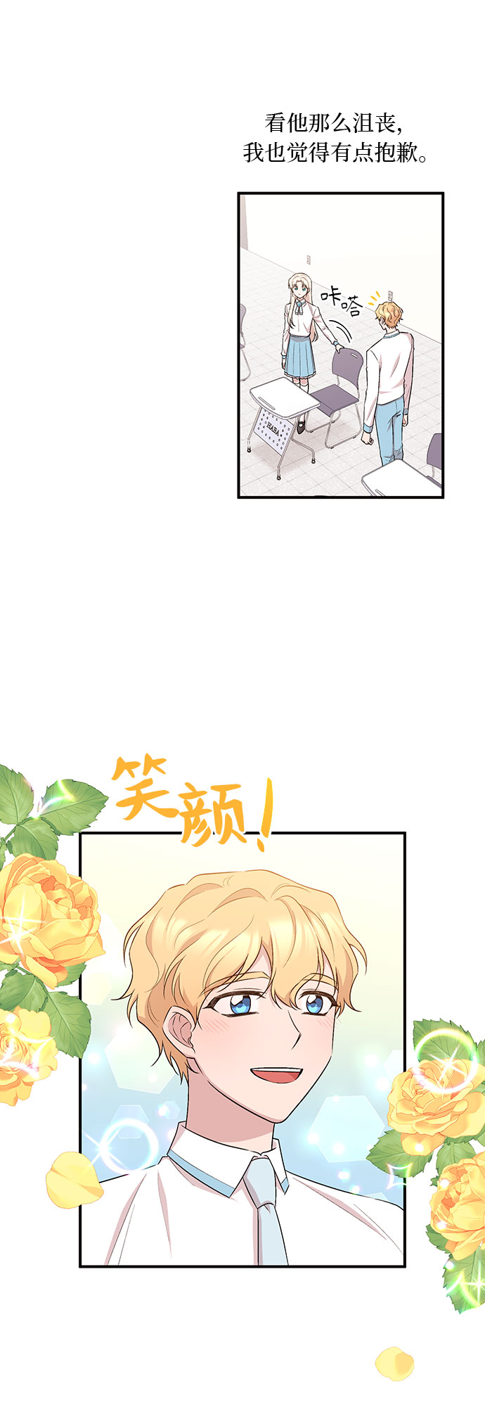 第13话2