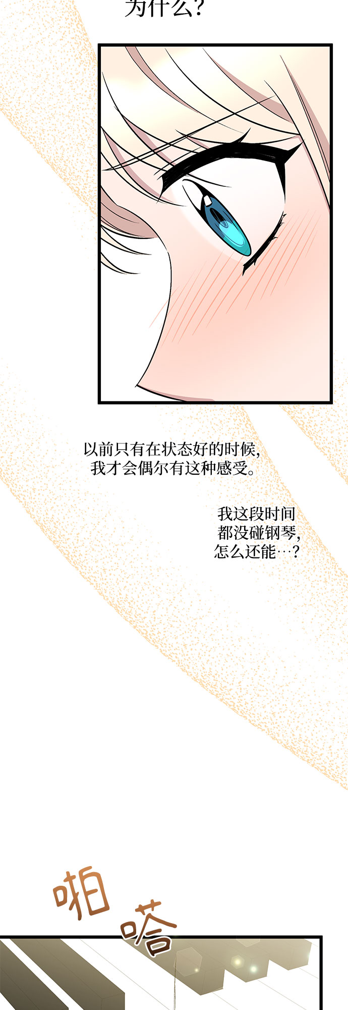 第47话26