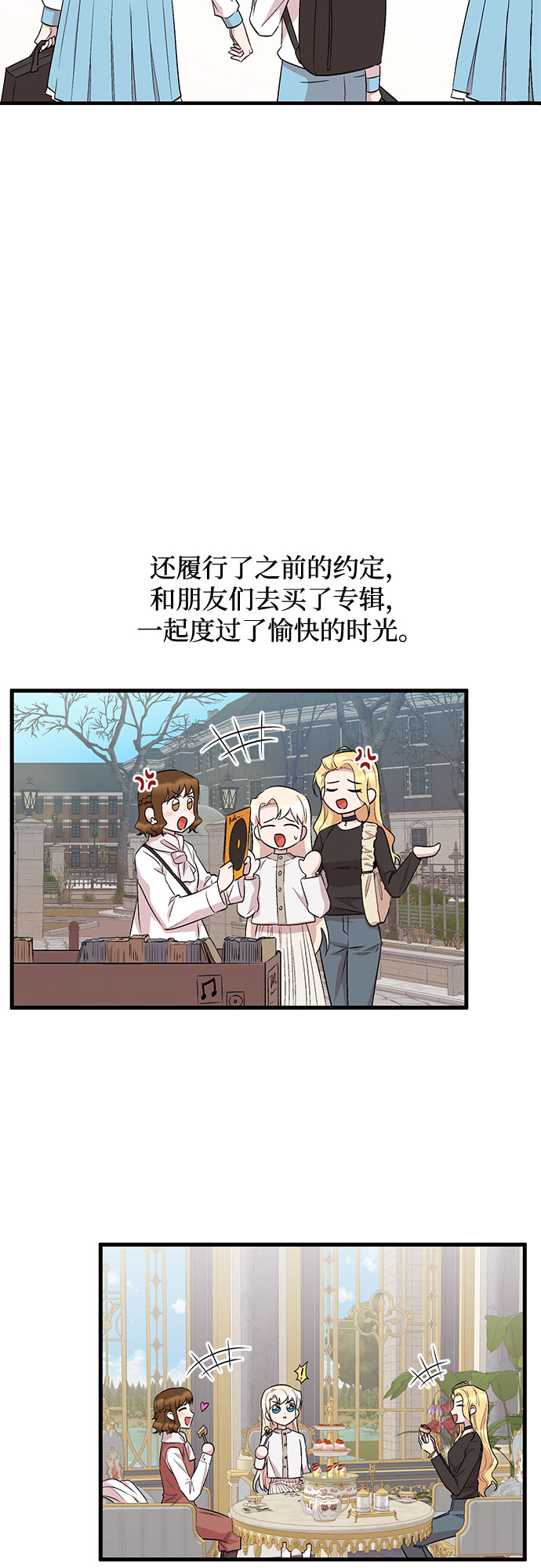 第28话37