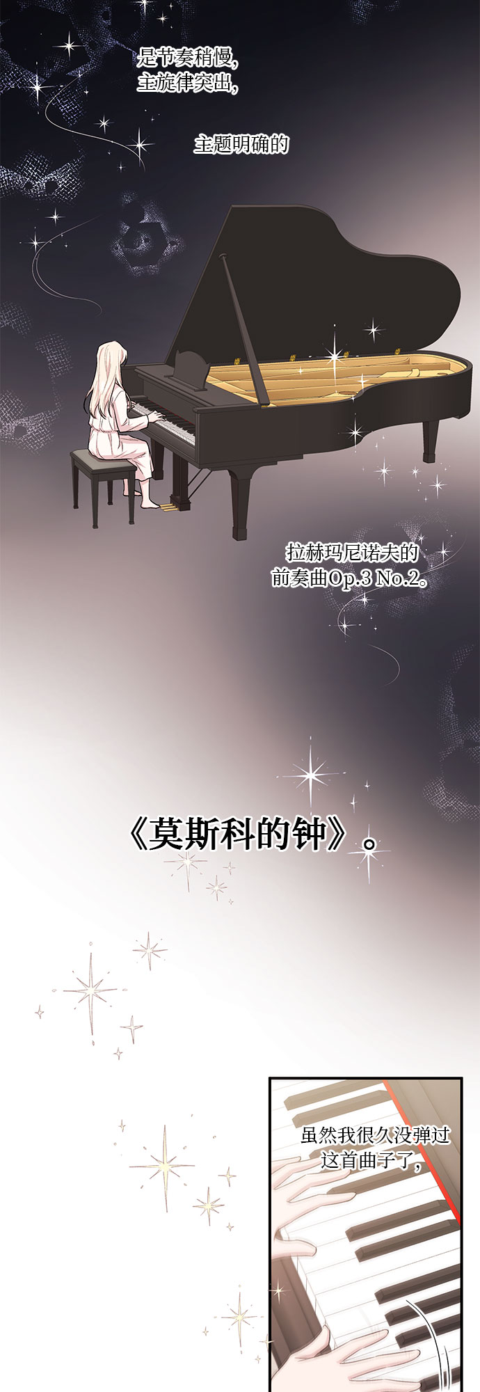 第3话33