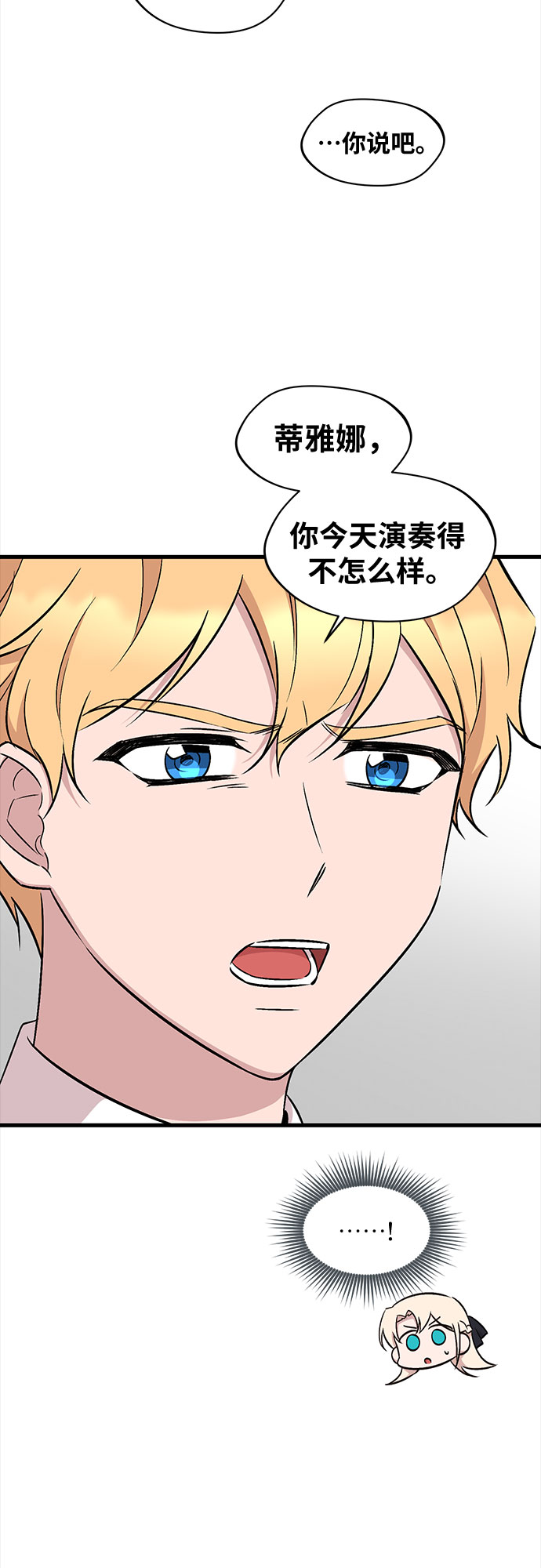 第36话45