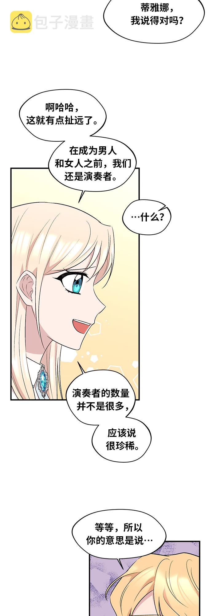 第13话27