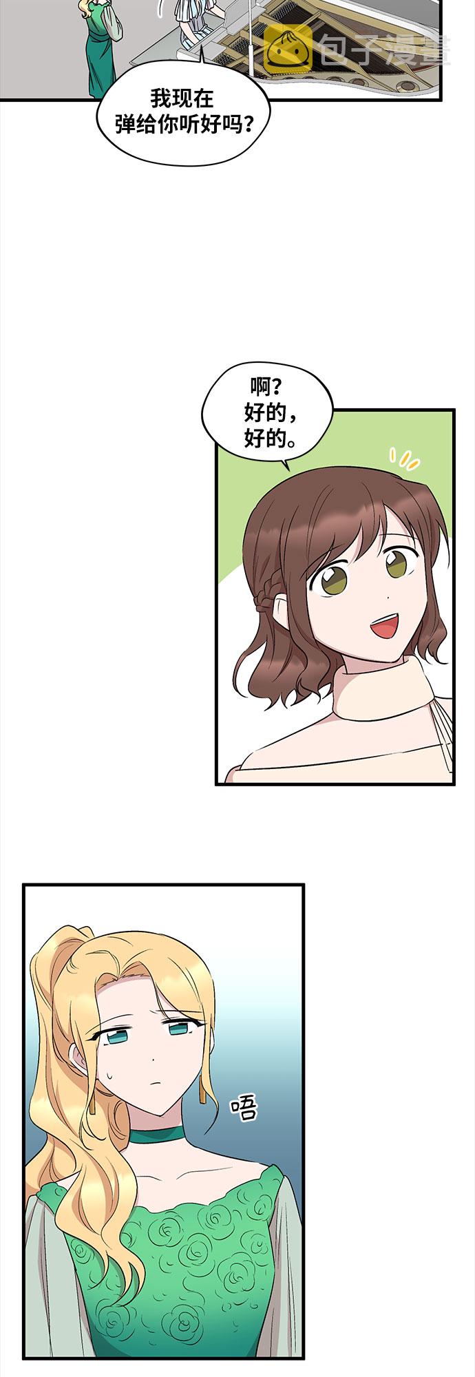 第37话33