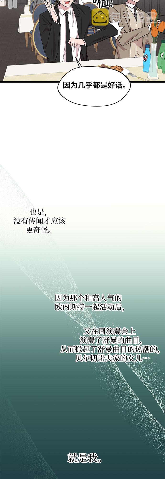 第51话2