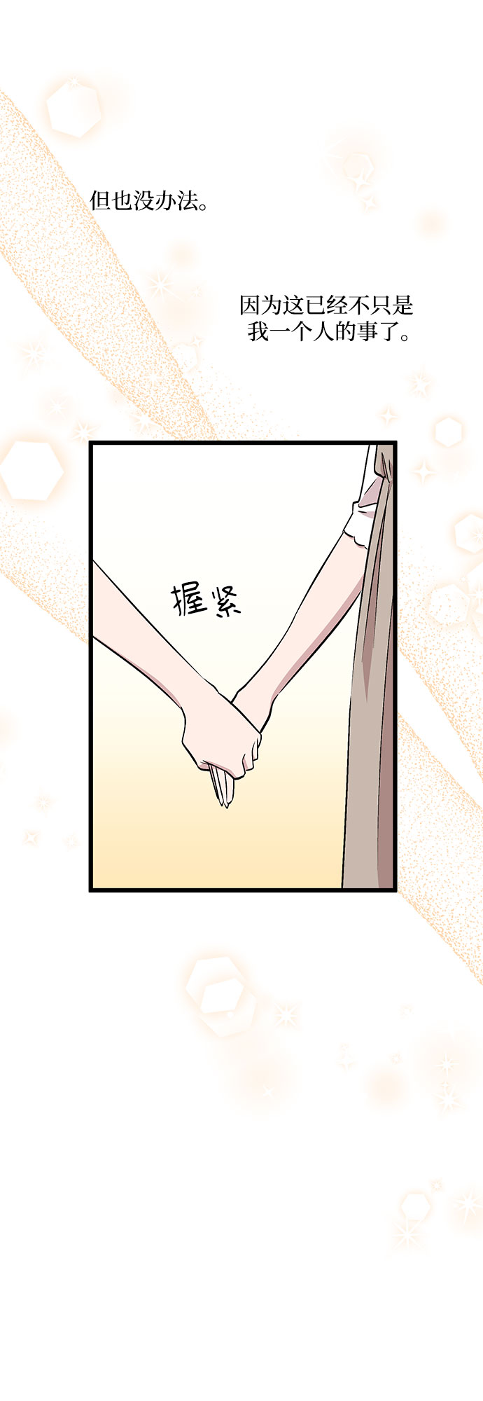 第48话14