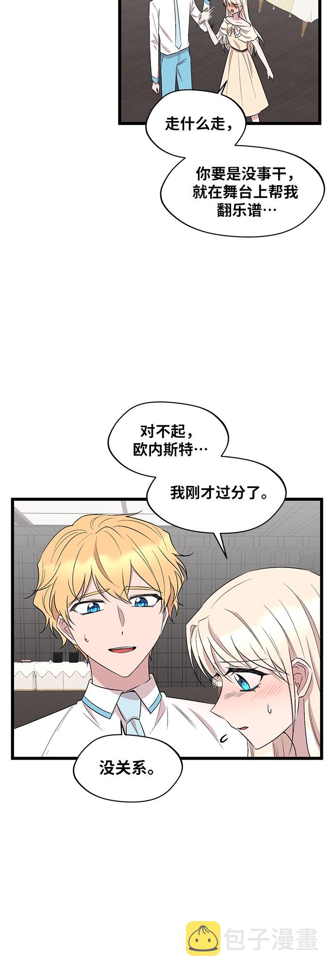 第51话43